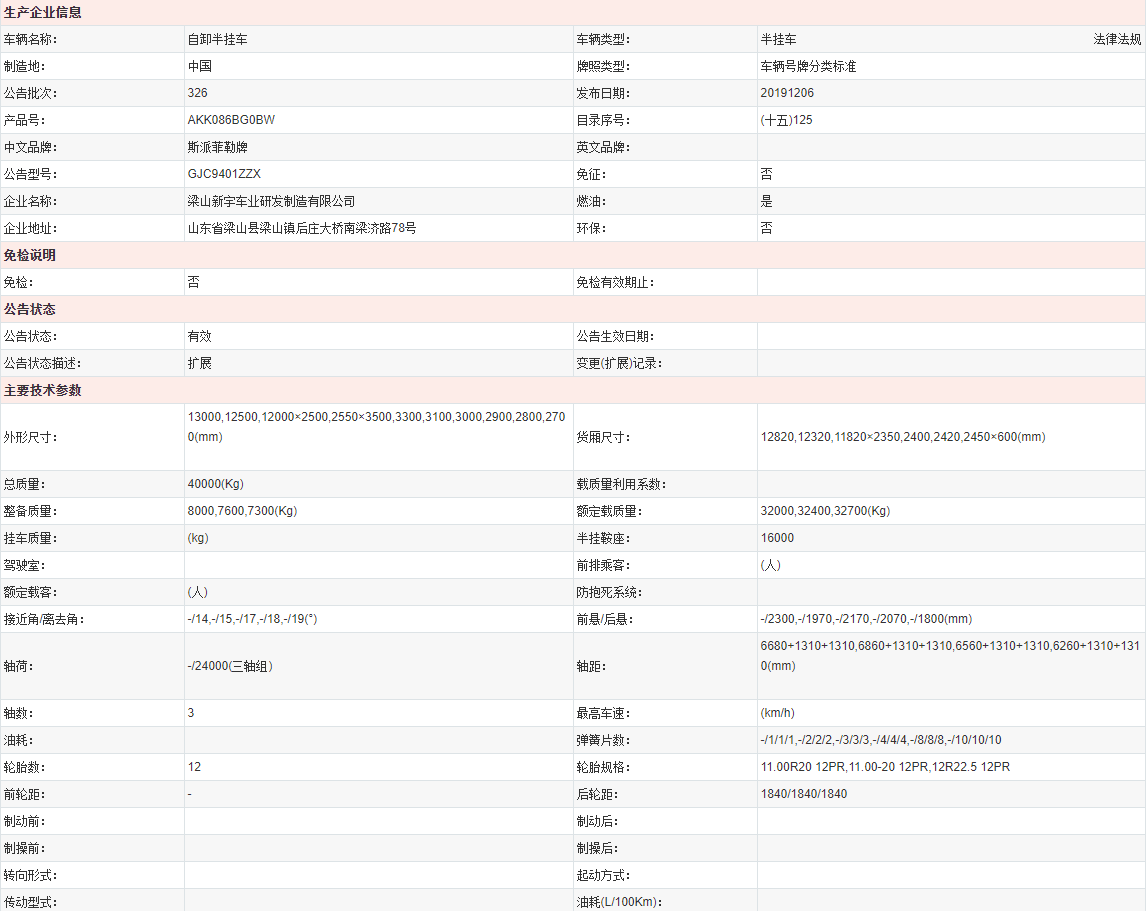 自卸式半挂车厂家 自卸式半挂车厂家