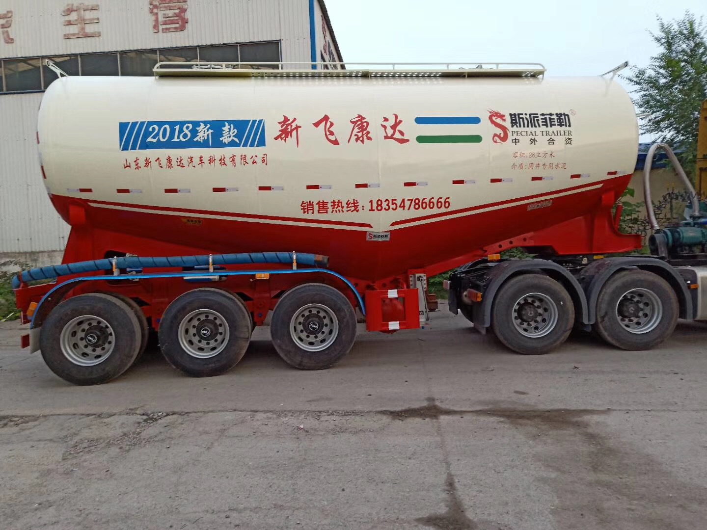 粉粒物料运输半挂车批发